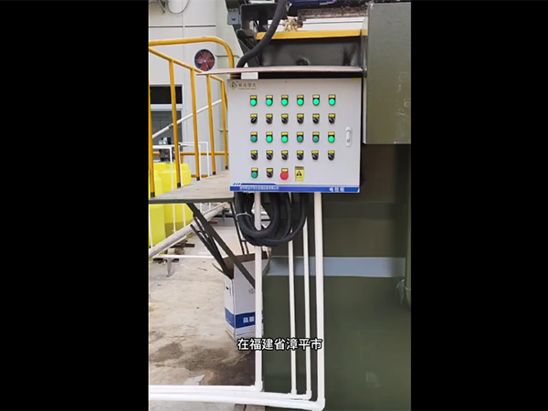 氣浮機（福建）